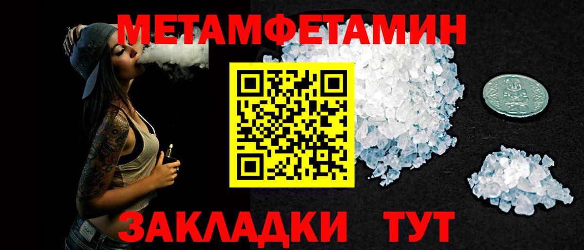 мега ссылки  Amphetamine  Лабытнанги  Вход с VPN  АМФ Premium 