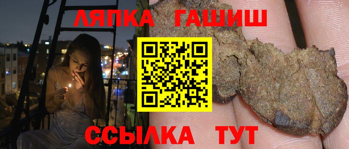 ГАШИШ Cannabis Лабытнанги