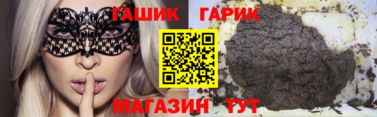 Гашиш VHQ  ГАШ  Лабытнанги  Вход с VPN  Гашиш Изолятор 