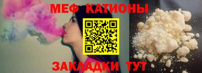 мефедрон мука Донской