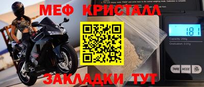 мефедрон мука Донской