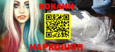 кокаин перу Донецк