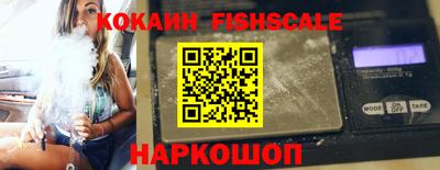 наркотики Дубна