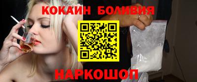 наркотики Дубна