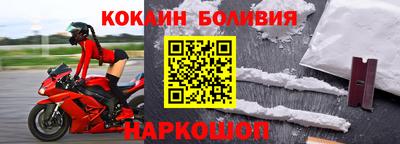 наркотики Дубна