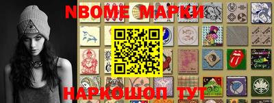 наркотики Дубна