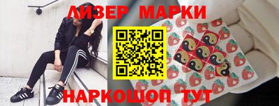 кокаин перу Донецк