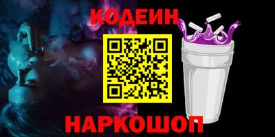 наркотики Дубна