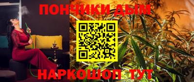 кокаин перу Донецк