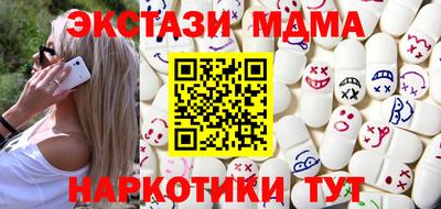 наркотики Дубна