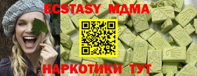 наркотики Дубна