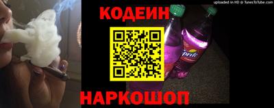 кокаин перу Донецк
