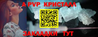 мефедрон мука Донской