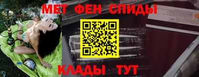мефедрон мука Донской