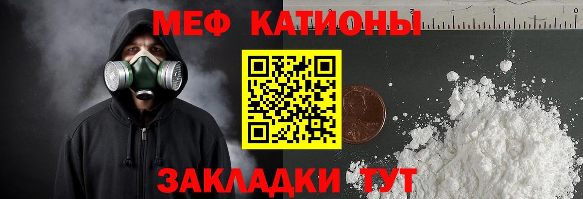 Мефедрон  Лабытнанги