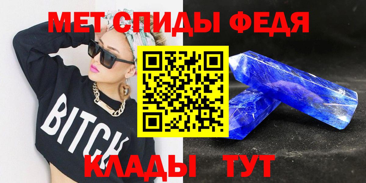 Метамфетамин витя  Вход с VPN  Метамфетамин витя  Лабытнанги 