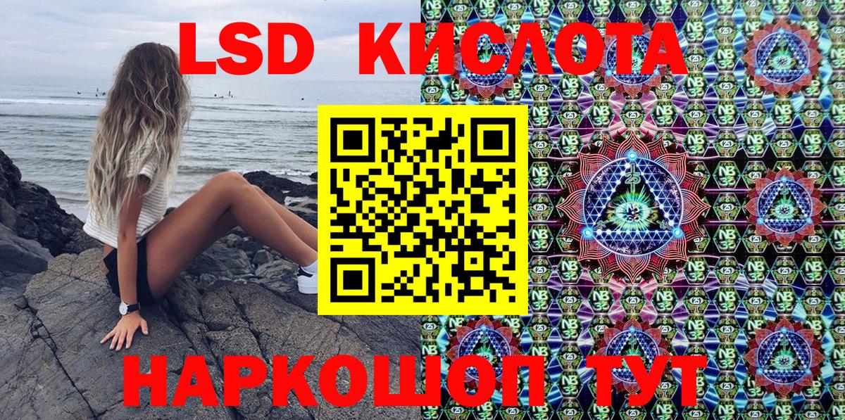 Марки 25I-NBOMe  Вход с VPN  Марки 25I-NBOMe 1,5мг  Лабытнанги  Марки 25I-NBOMe 1,5мг 